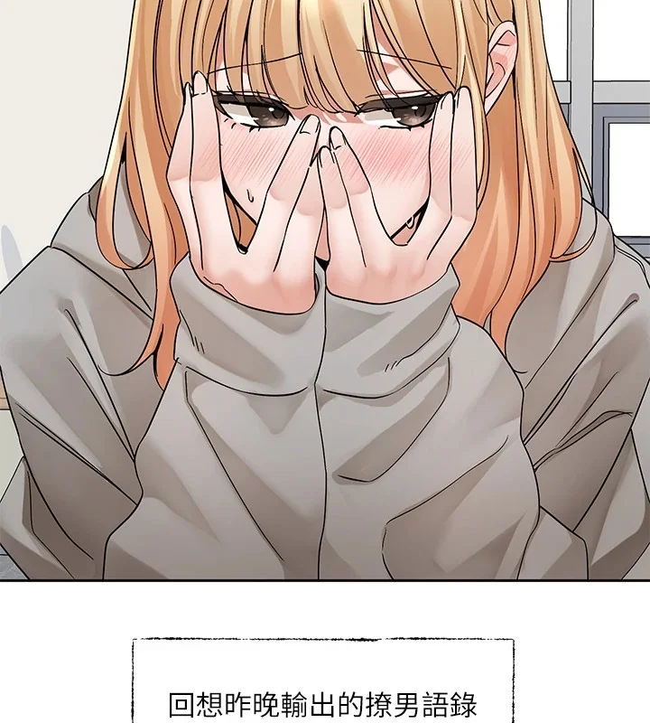 第204話