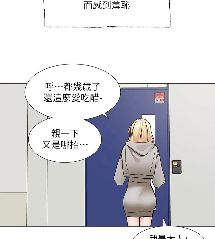 第204話