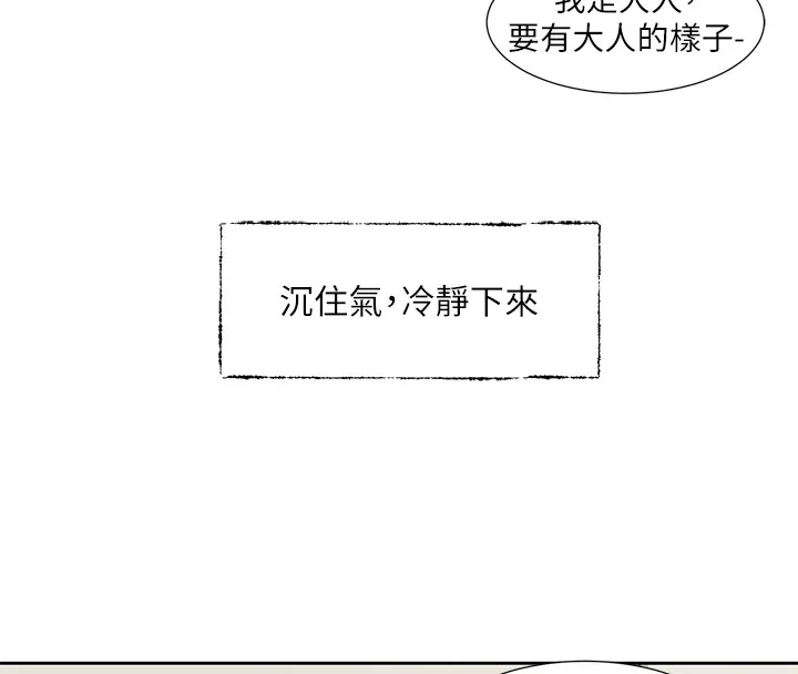 第204話