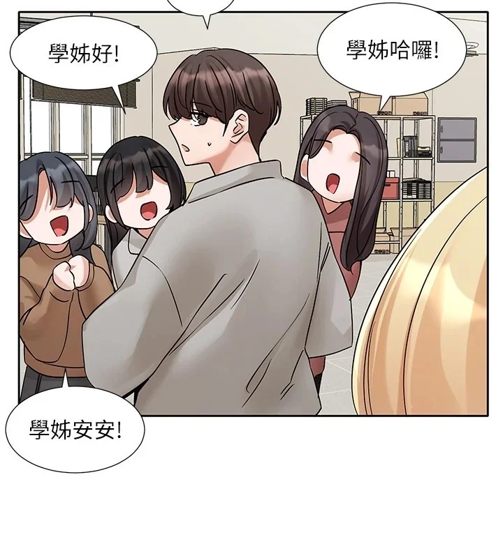 第204話