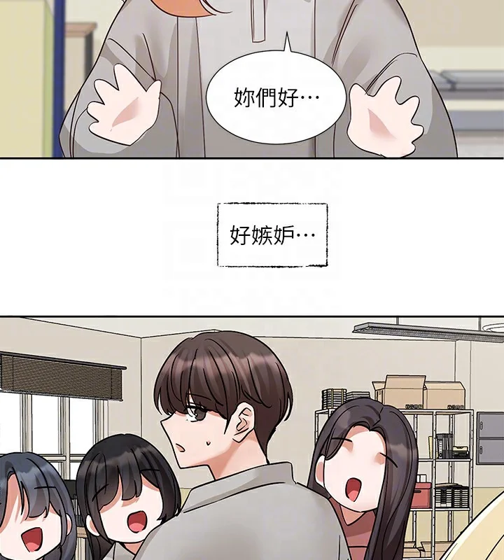 第204話