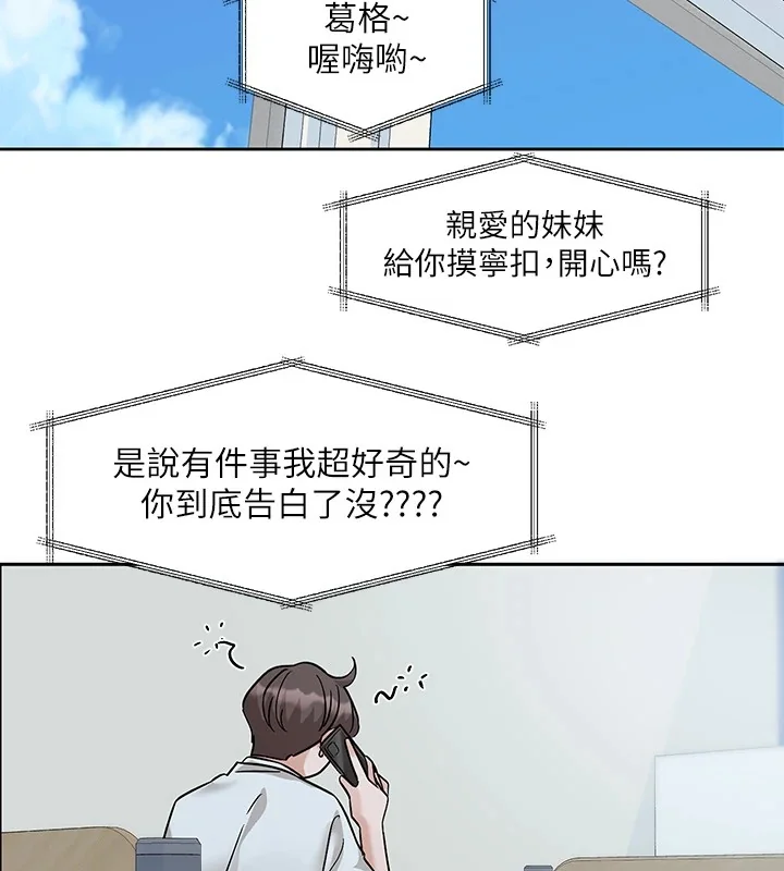 第204話