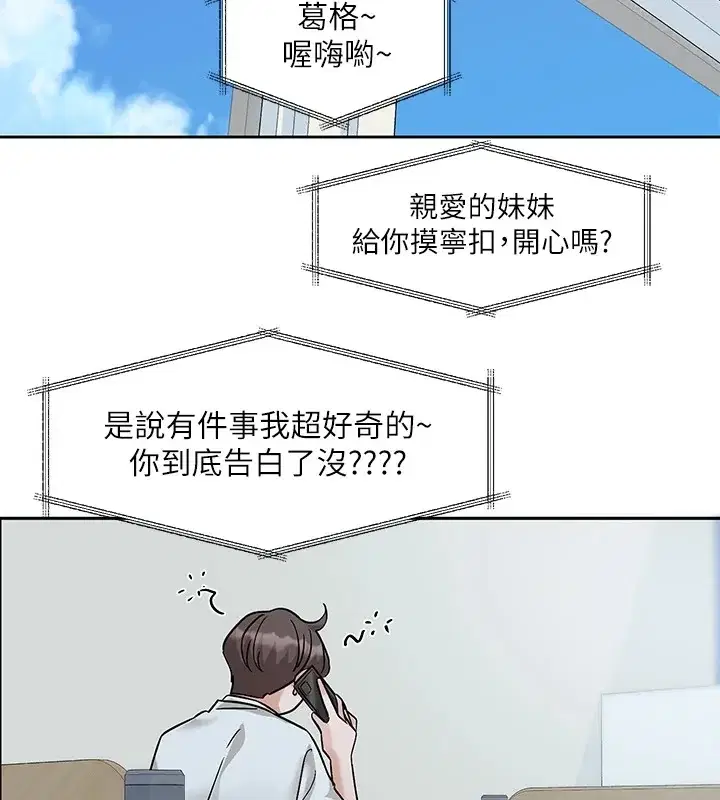 第204話
