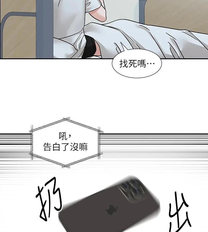 第204話