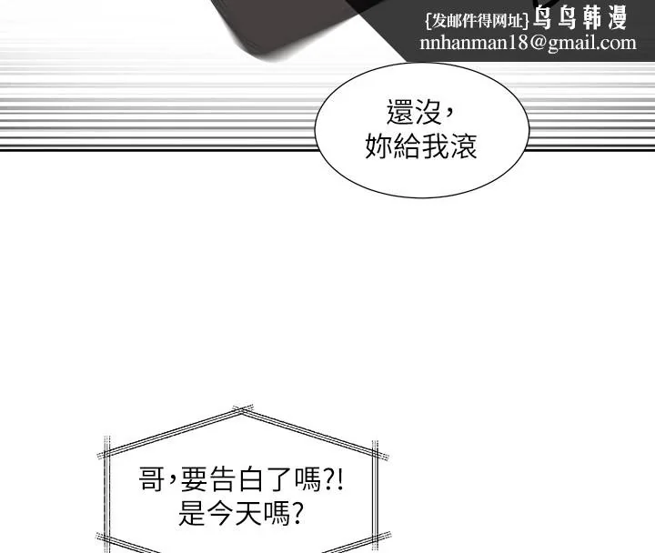 第204話