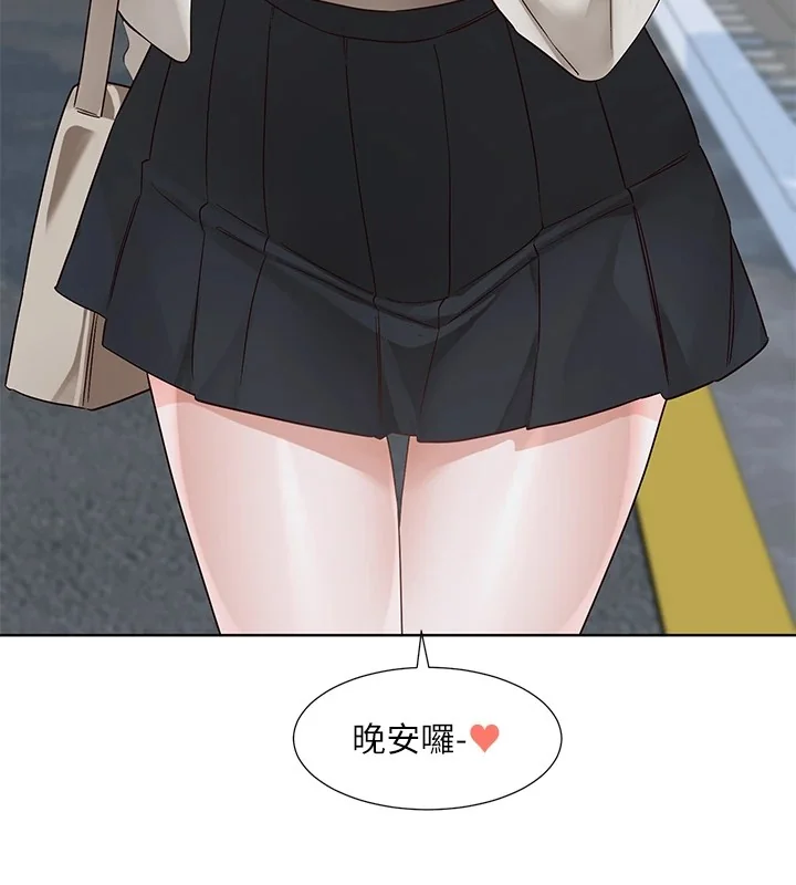 第204話
