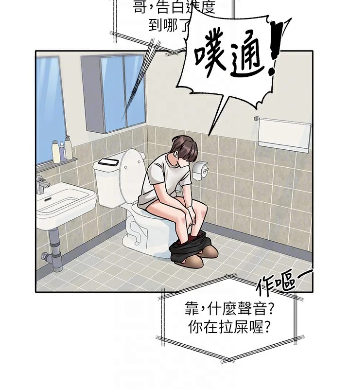 第204話