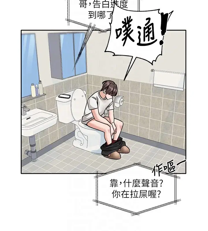 第204話