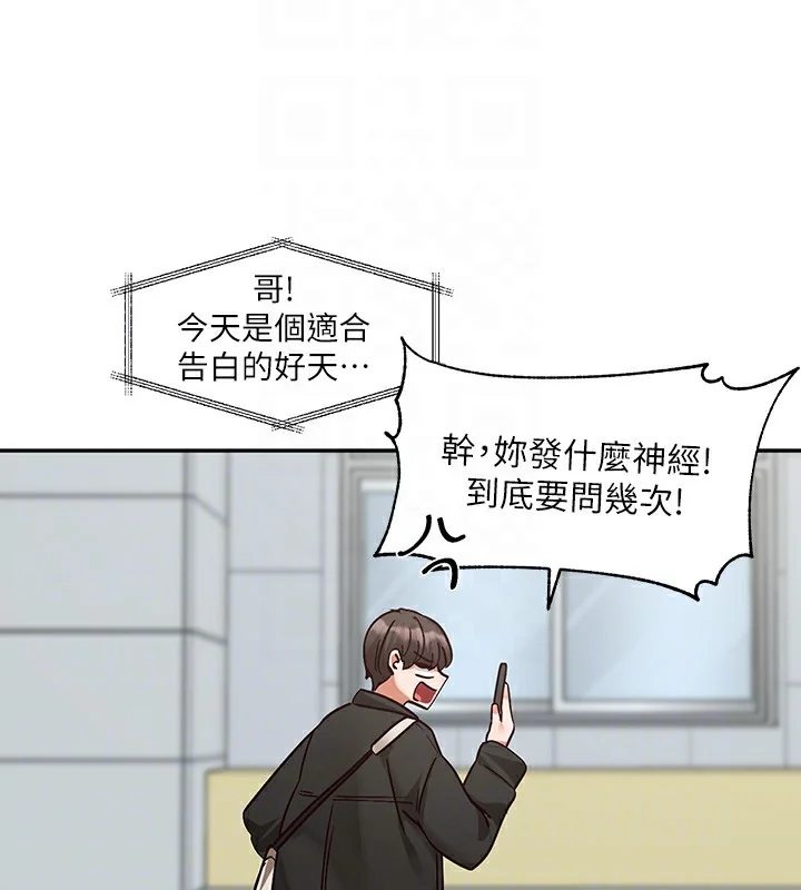 第204話