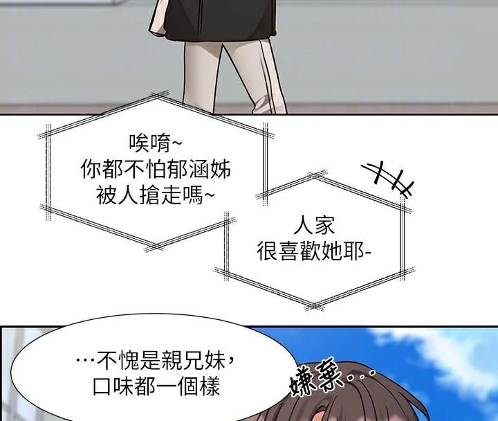 第204話