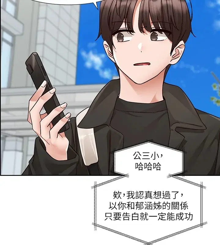 第204話