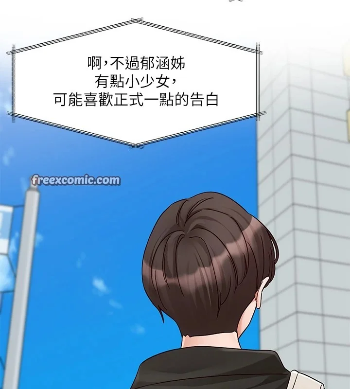 第204話
