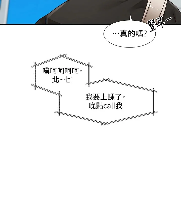 第204話
