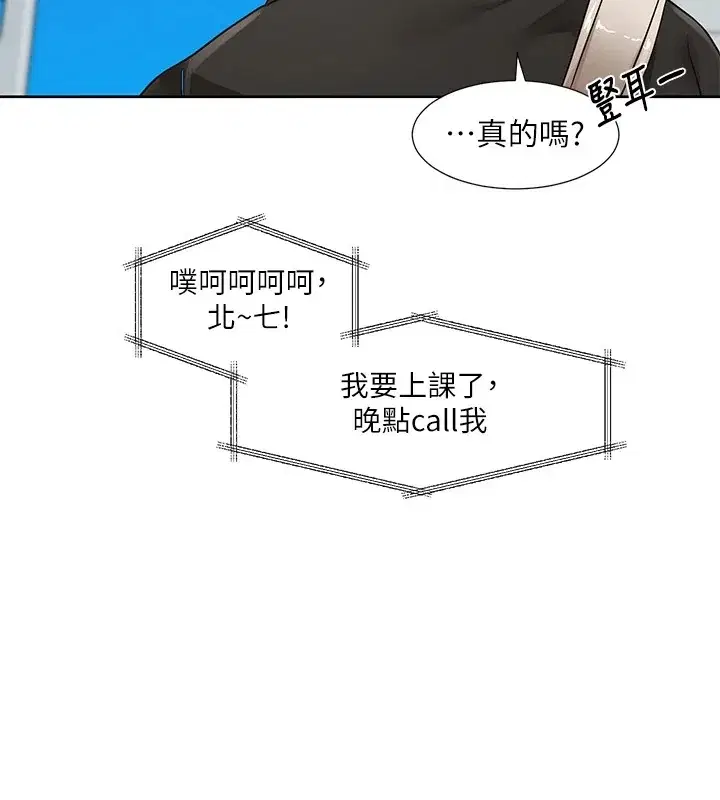 第204話