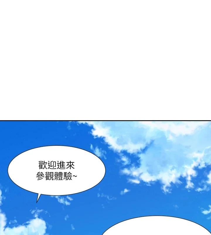 第204話