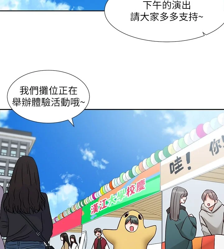 第204話