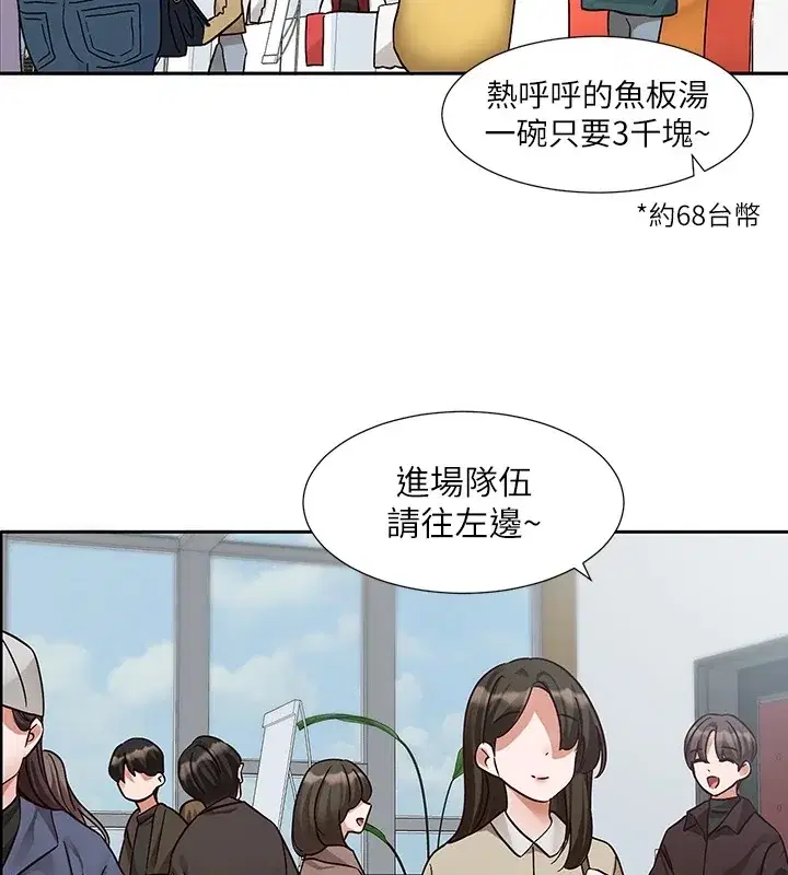 第204話