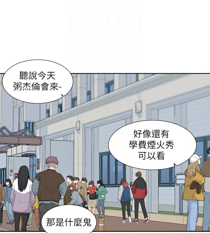 第204話