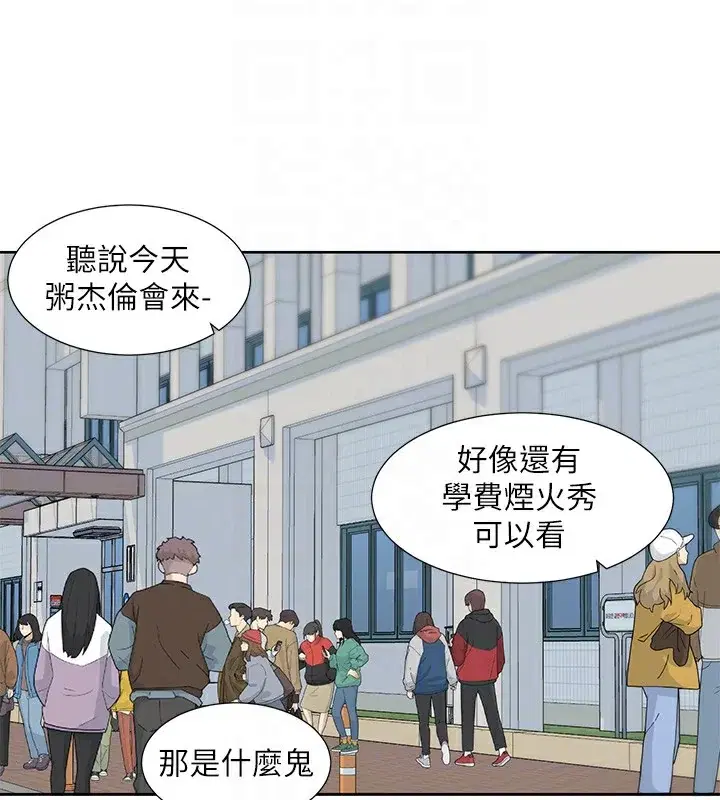 第204話