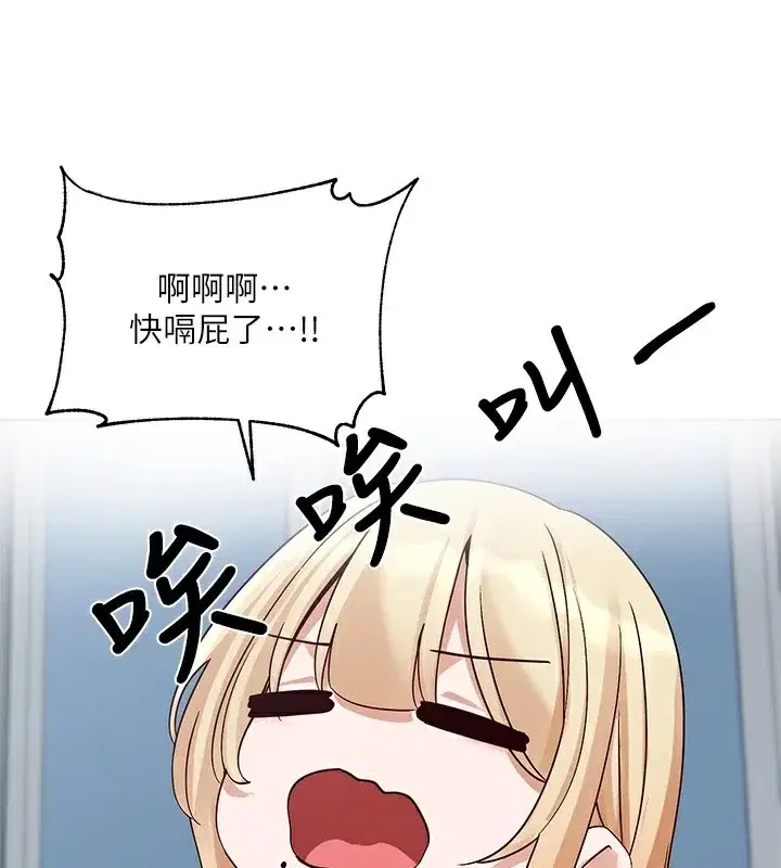 第204話