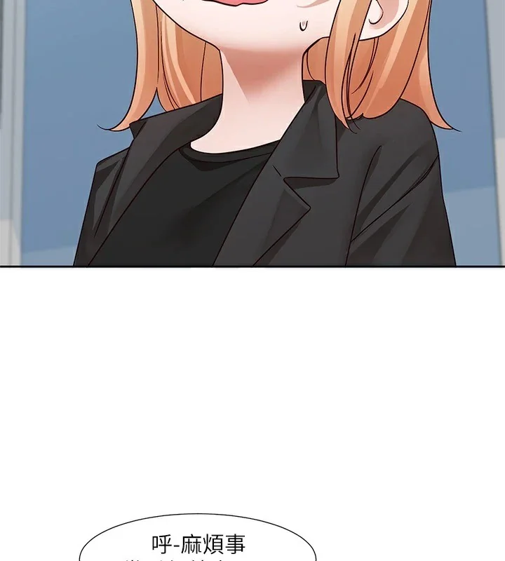 第204話