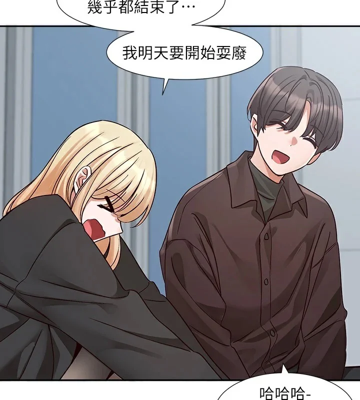 第204話