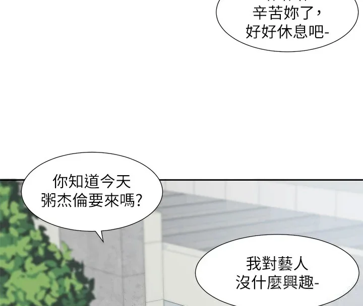 第204話