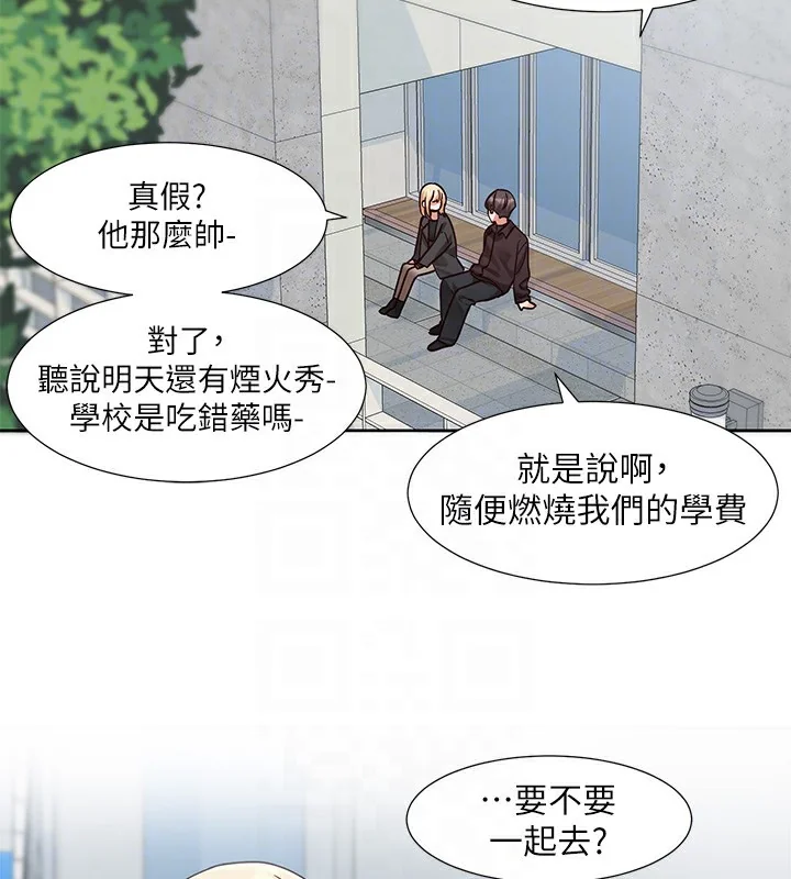 第204話