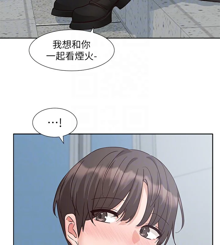 第204話