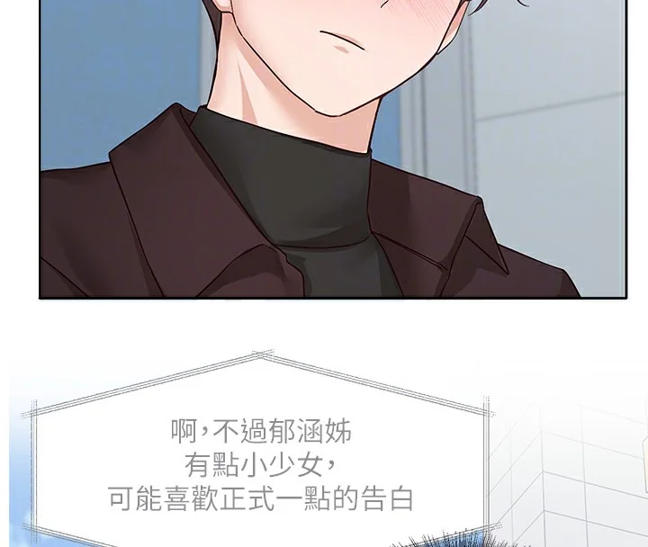 第204話