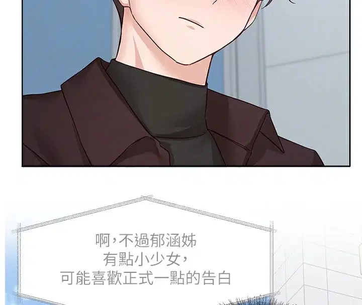 第204話