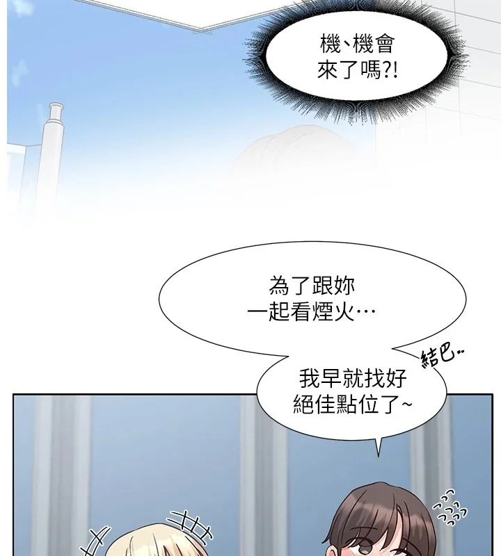 第204話