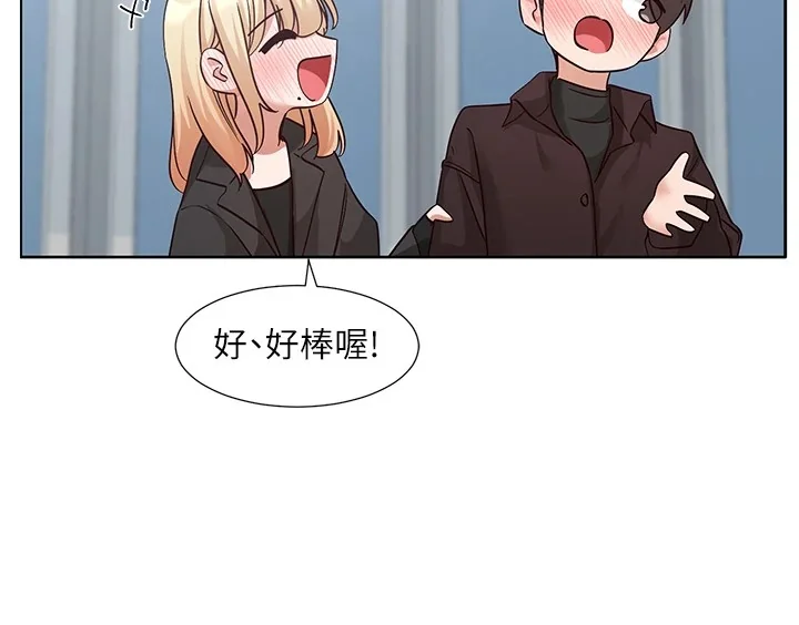 第204話