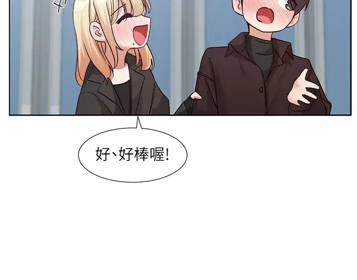 第204話