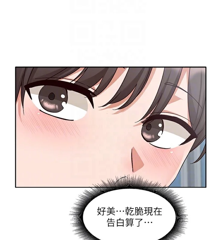 第204話