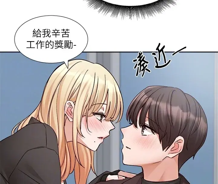 第204話