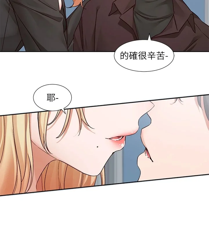 第204話