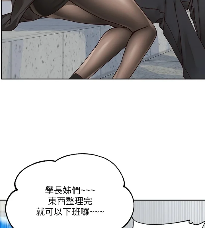 第204話
