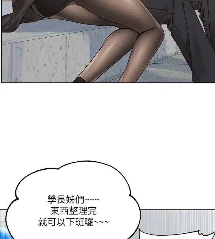 第204話