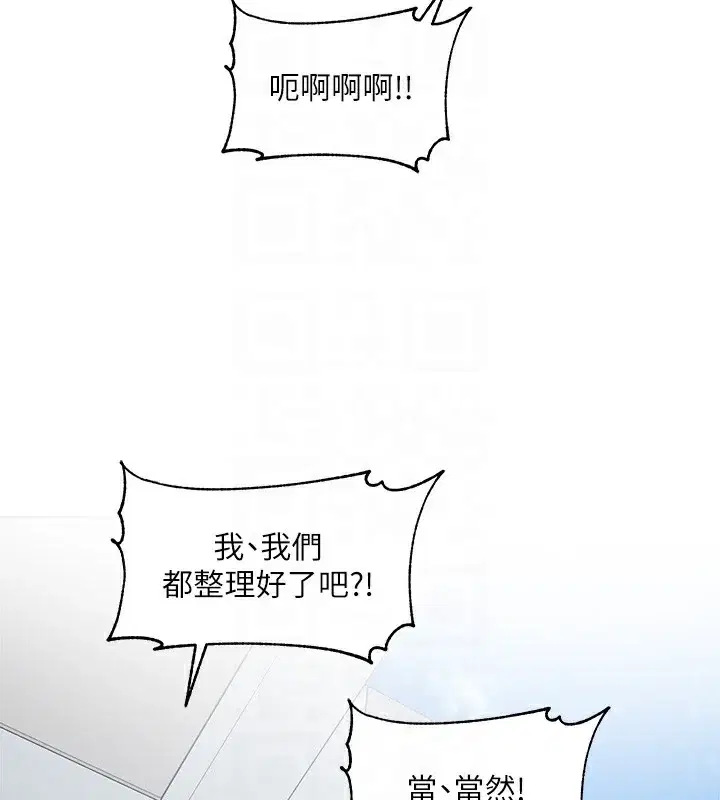 第204話