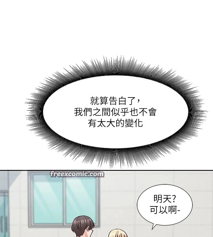 第204話
