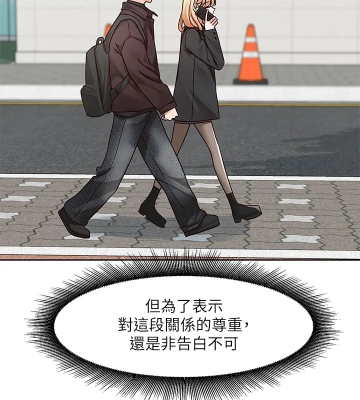 第204話