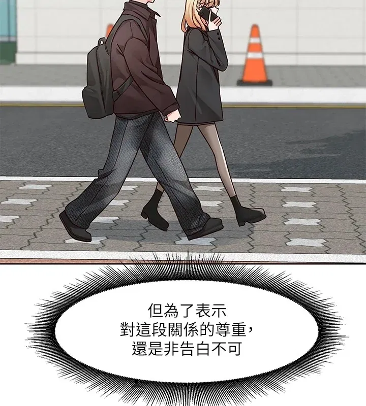 第204話