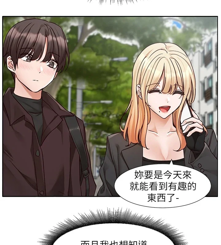 第204話