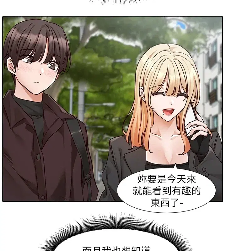第204話