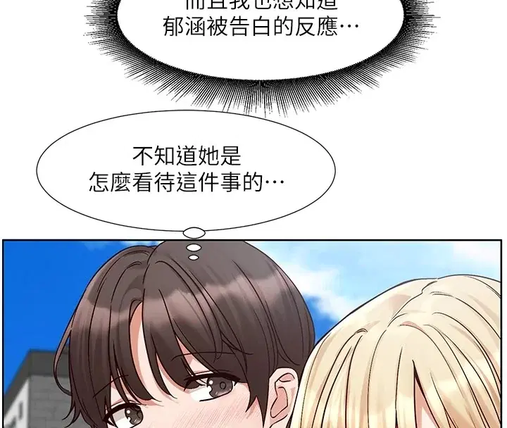 第204話