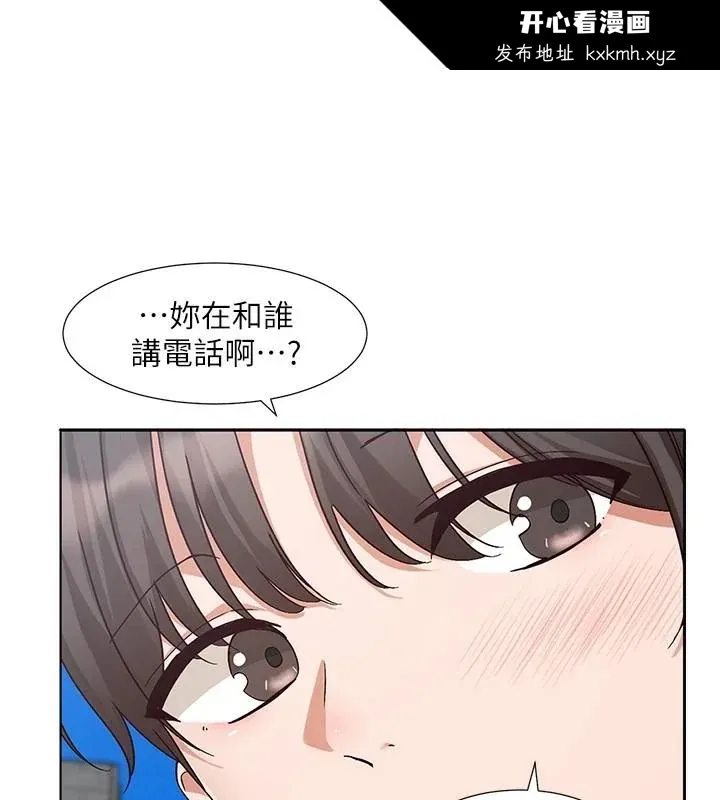 第205話