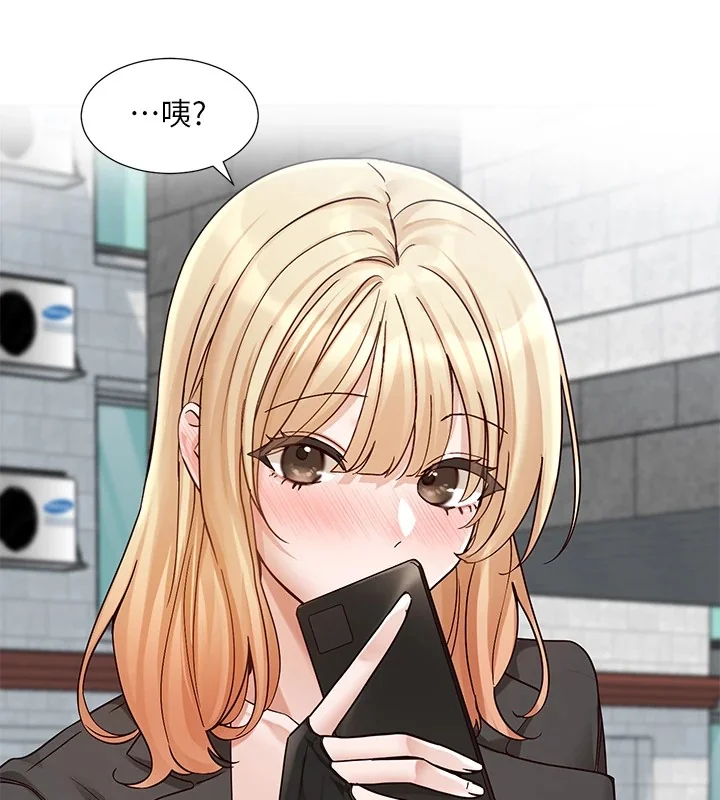 第205話