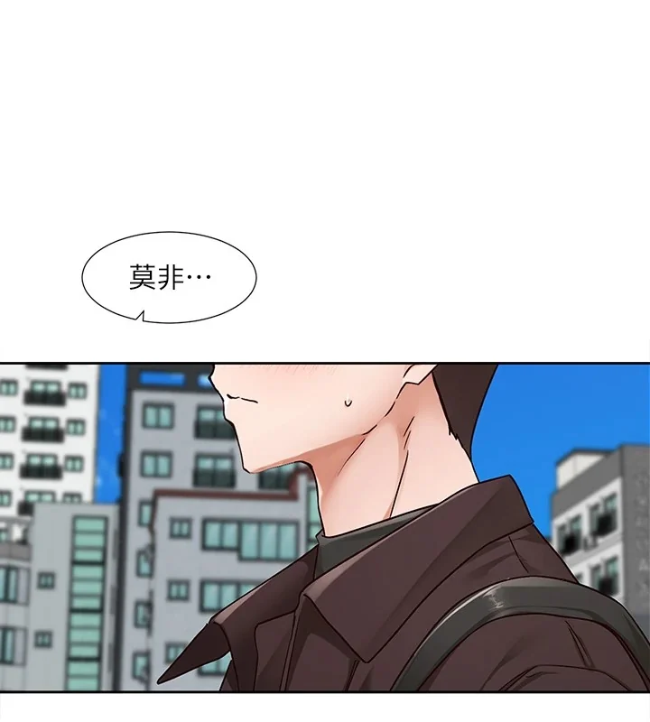 第205話