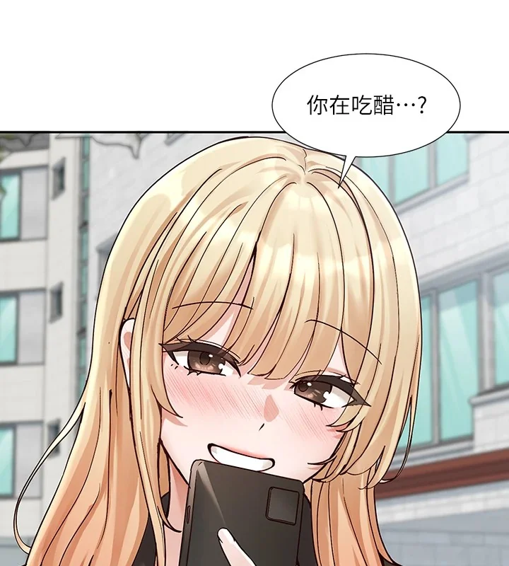 第205話